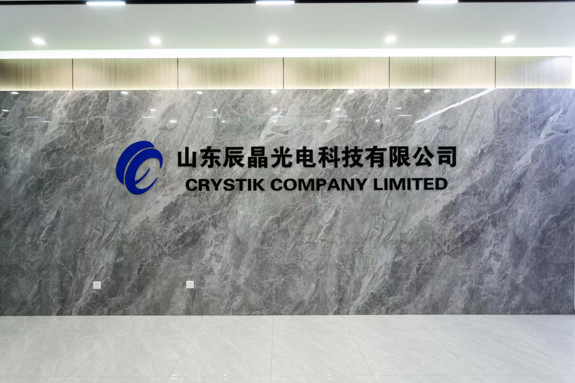 山东辰晶光电科技有限公司-Corporate brand 山东辰晶光电科技有限公司-Corporate brand